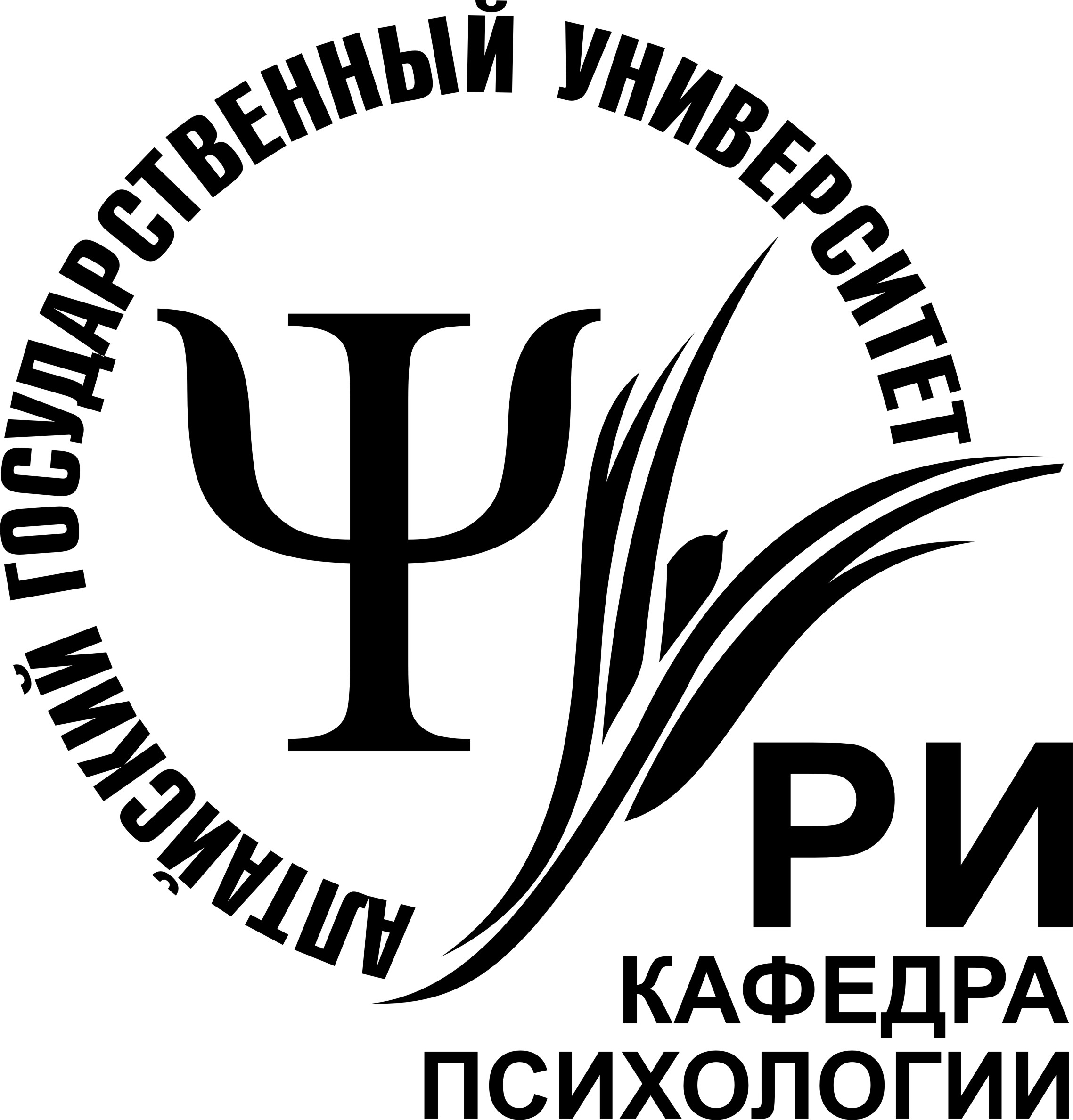 Региональный конкурс социально-психологических проектов «ПСИХОЛОГИЯ В НАШЕЙ ЖИЗНИ»