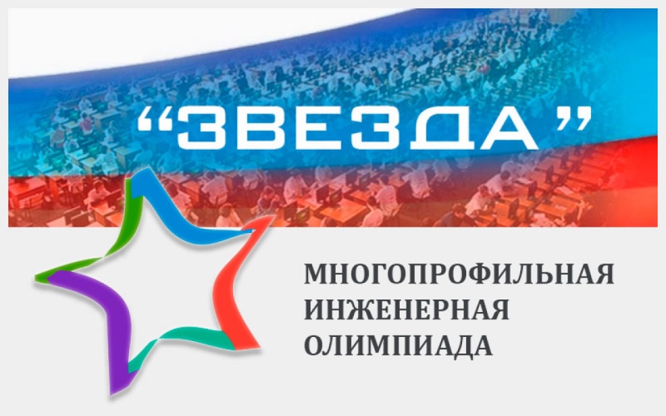 17 ноября - межвузовские олимпиады школьников по математике, химии, обществознанию и истории