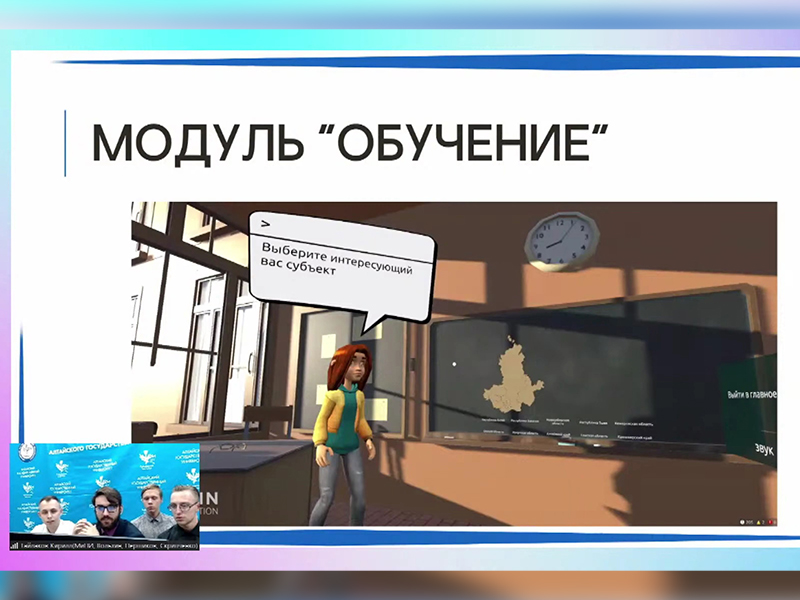 Студенты института - победители финала XIII международной олимпиады «IT-Планета 2020/21»